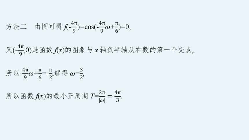 2023届高考二轮总复习课件（适用于老高考旧教材） 数学（文）专题一 三角函数与解三角形 课件（共162张PPT）