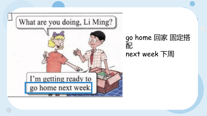 Unit4  Lesson 20 Looking at Photos 课件(共26张PPT)