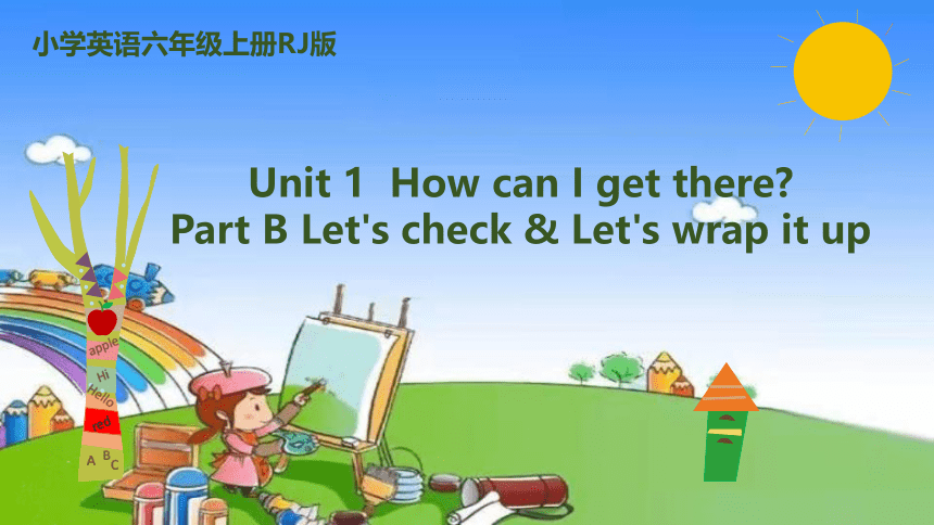 Unit 1 How can I get there? Part B Let's check & Let's wrap it up 课件(共6张PPT)