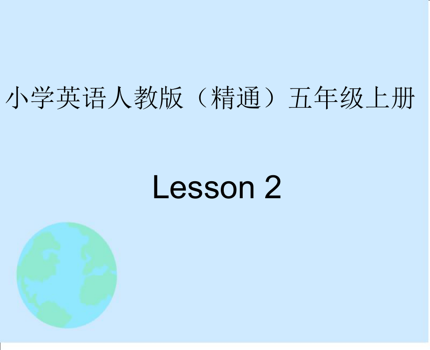 Unit1 We have new frlends(Lesson2) 课件（共15张ppt)