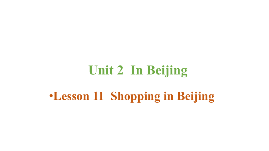 Unit 2 Lesson 11 Shopping in Beijing课件（35张PPT)