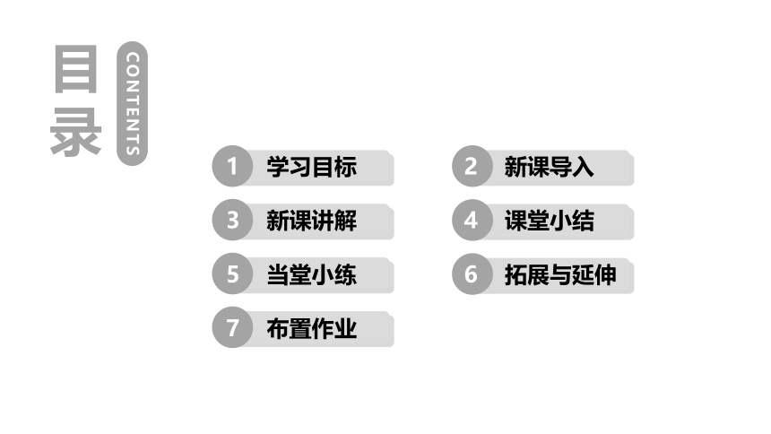 5.1走向世界大舞台 课件（50张PPT）