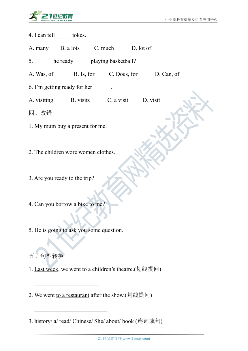 小学英语外研版（一年级起点）五年级下册Module 9测试题（含答案 无听力材料）