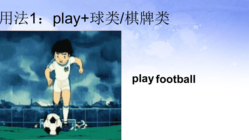 Module 2 What can you do ? Unit 3 Language in use课件(共21张PPT)