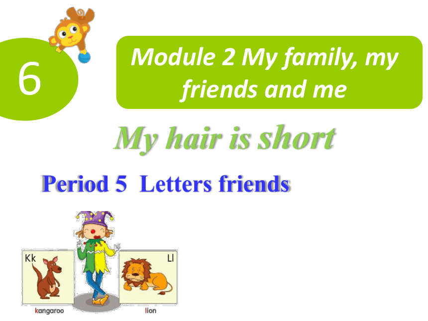 Module 2 Unit 6 My hair is short Period 5 课件(共19张PPT)