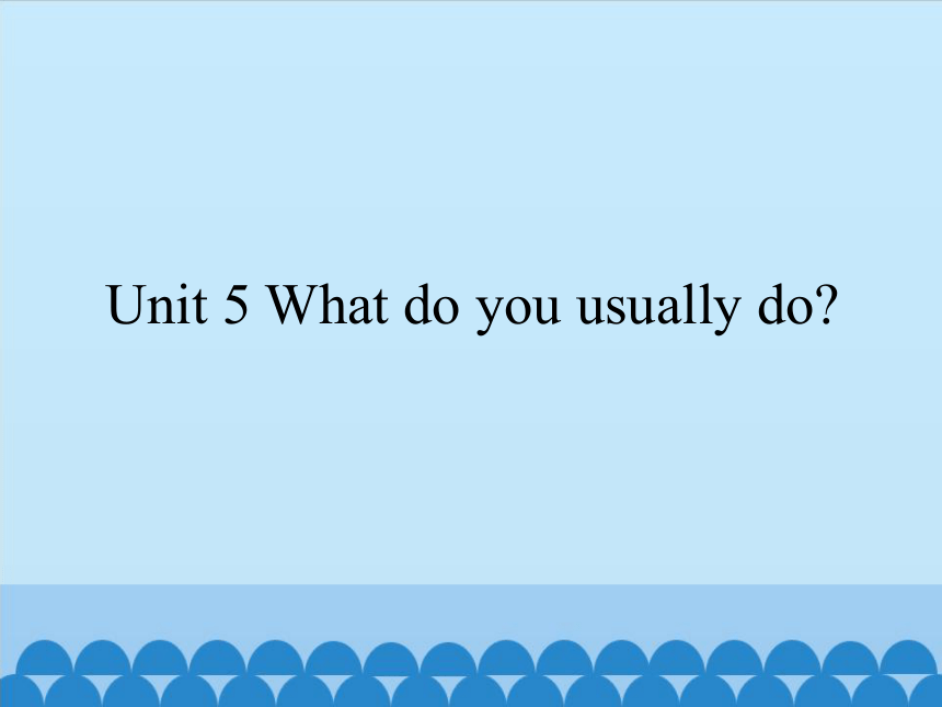 Unit 5 What do you usually do？ 课件 (共28张PPT)