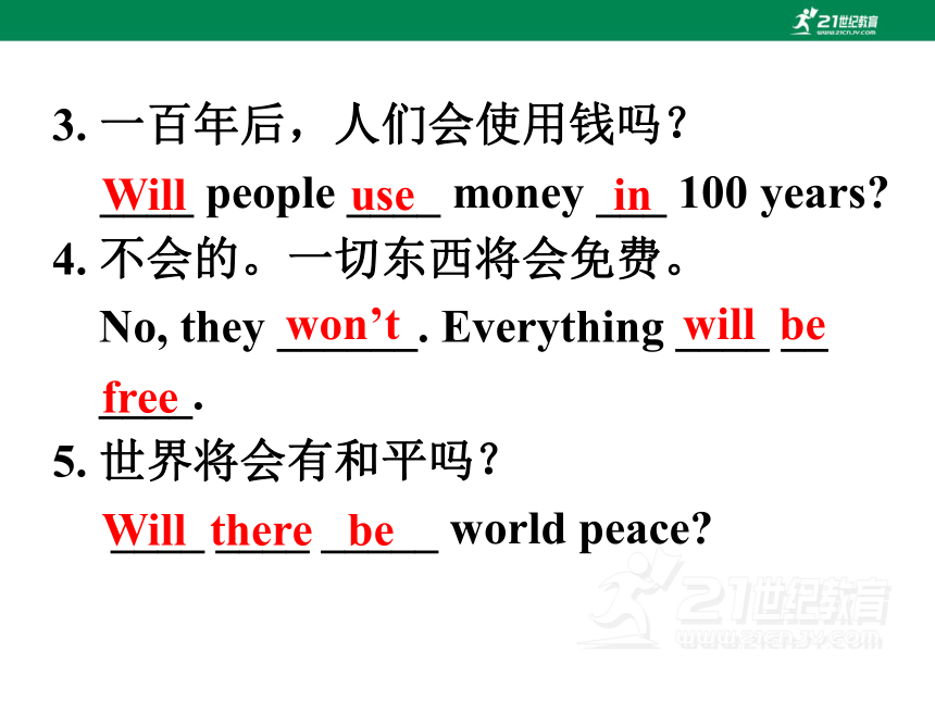 【新课标】Unit7 Will people have robots SectionA(Grammar Focus-3c)课件（共28张PPT）