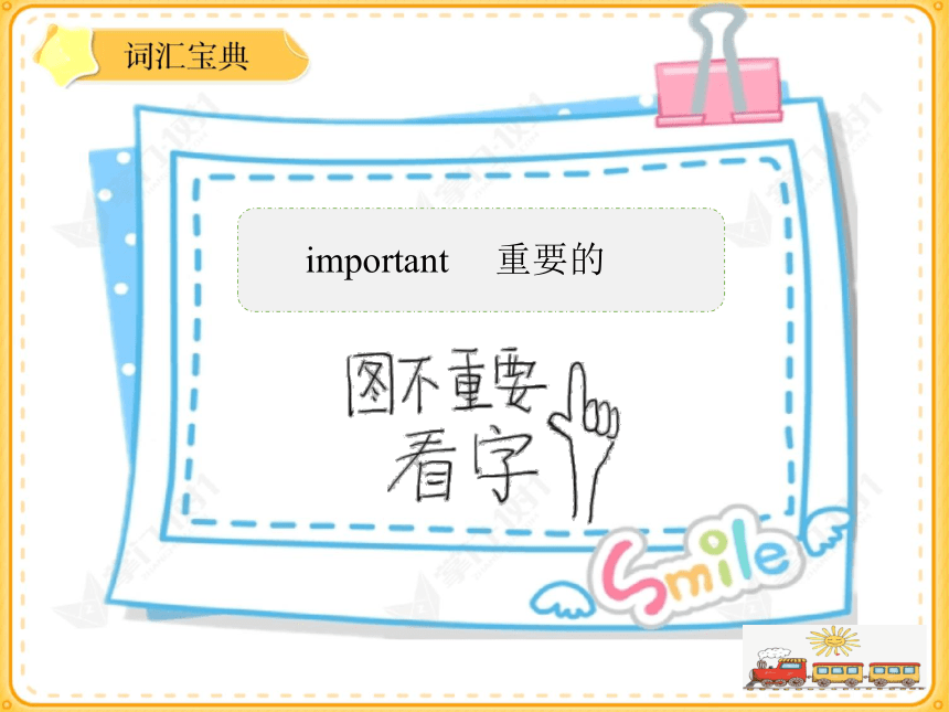 Module 2 Unit 3 We are going to have an English test  复习课件（55张PPT）