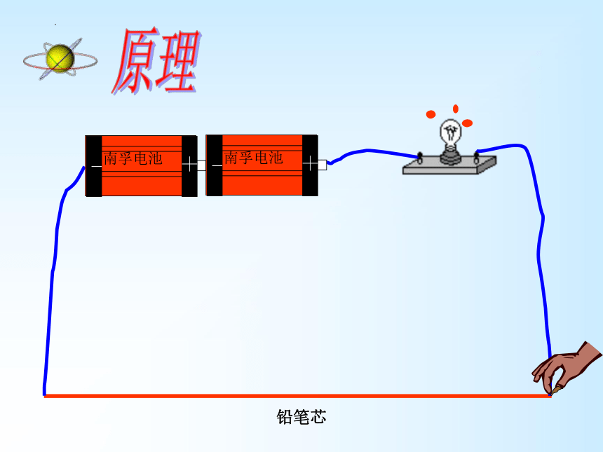 16.4变阻器(共35张PPT)2022-2023学年人教版物理九年级