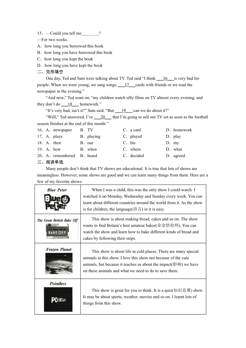 Module 10 On the radio 综合练习（含答案）2022-2023学年外研版八年级英语下册