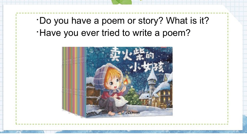 冀教版九年级上Unit 4 Stories and poems Lesson 19 A Story or a Poem?课件(22张PPT)