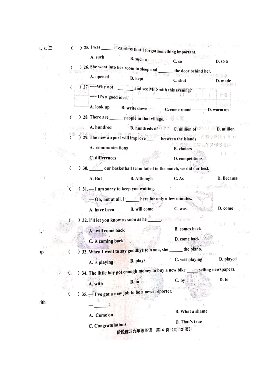 外研版天津市部分地区2021-2022学年度第一学期九年级英语期中质量调查(扫描版含答案无听力音频及原文）