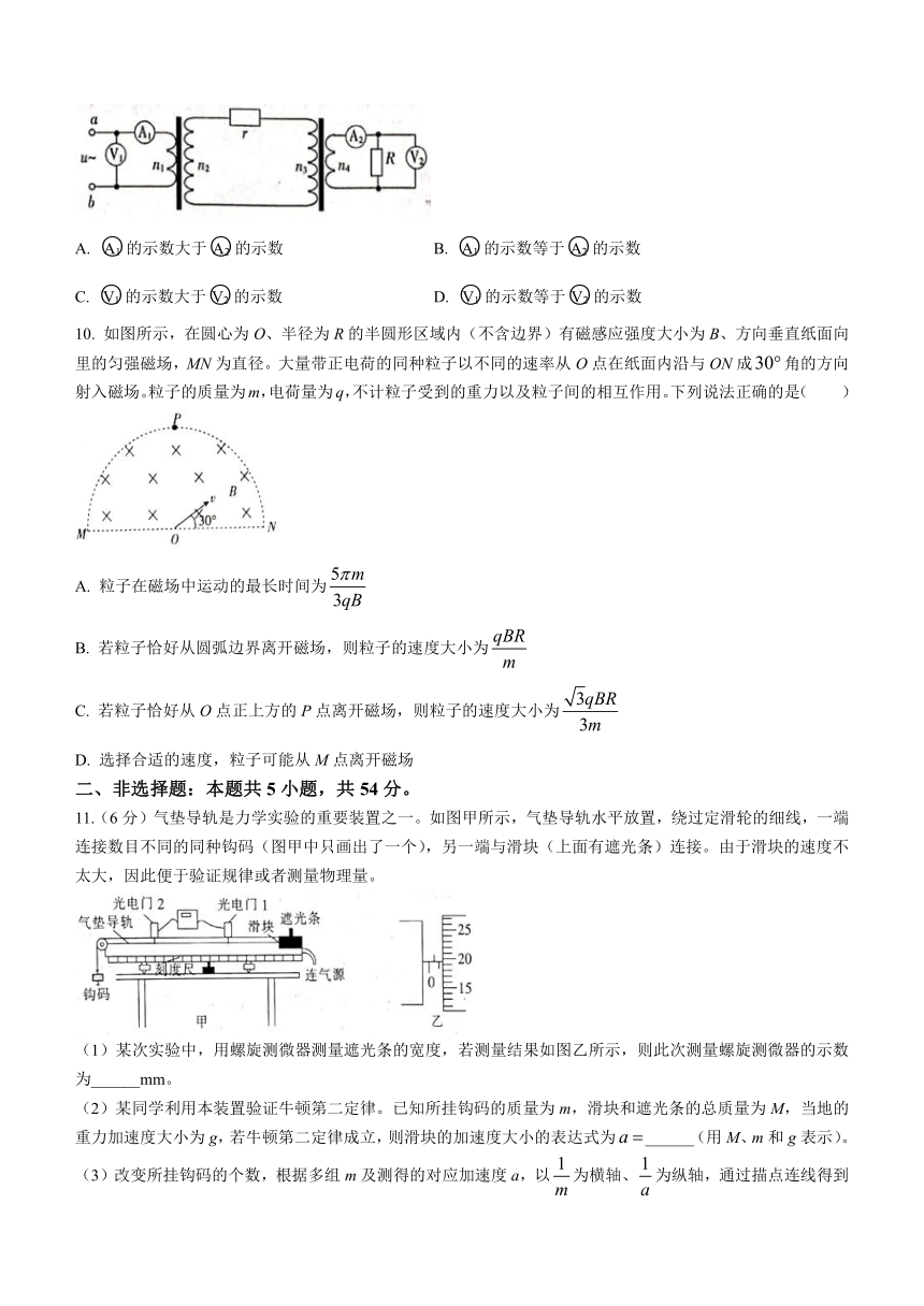 2023届辽宁省部分学校高三下学期5月模拟演练物理试题（含答案）