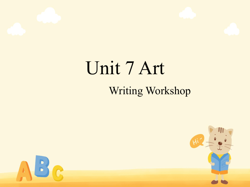 北师大版（2019）必修第三册Unit 7 Art Writing Workshop教学课件(共26张PPT)