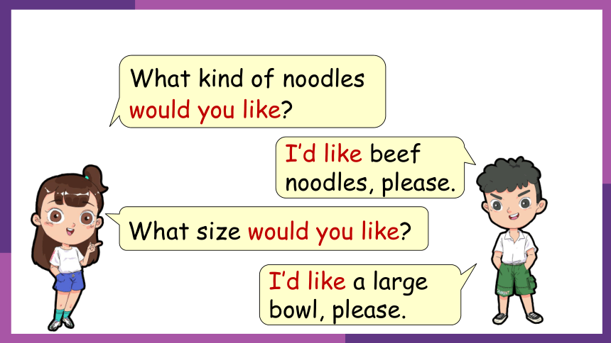 Unit 10 I'd like some noodles. sectionA-3a-3c(共26张PPT)