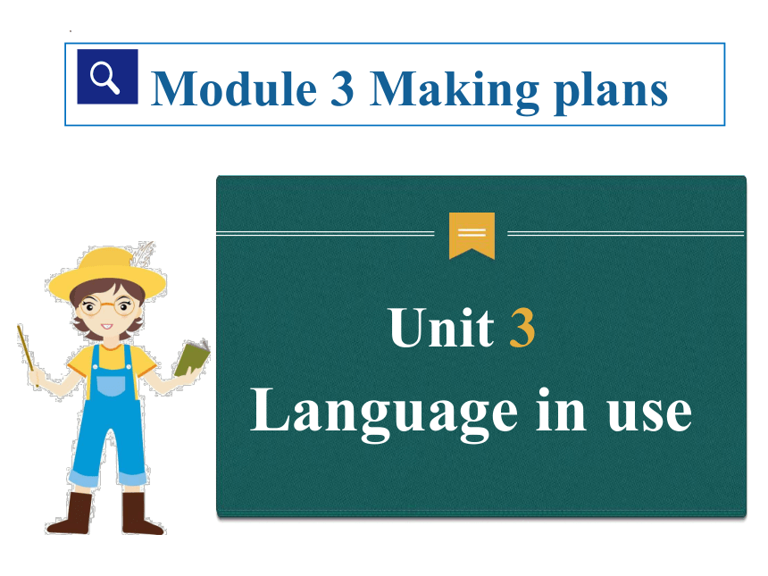 Module 3 Unit 3 Language in use课件(共27张PPT)2022-2023学年外研版七年级英语下册