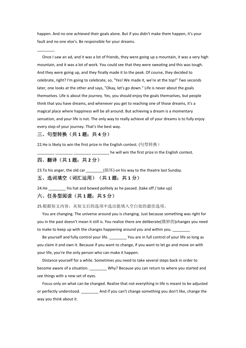 河南省许昌三高2020-2021学年高二下学期6月月考英语试题 Word版含答案（无听力部分）