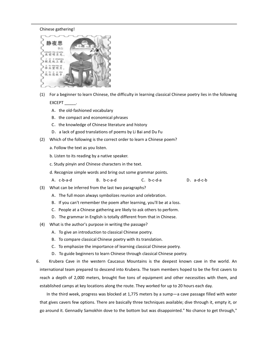 高中英语外研版选修8 Module6The Tang Poems单元练习附答案