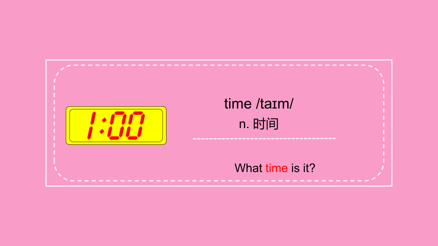 Unit 3 it is time to get up （共60张PPT)
