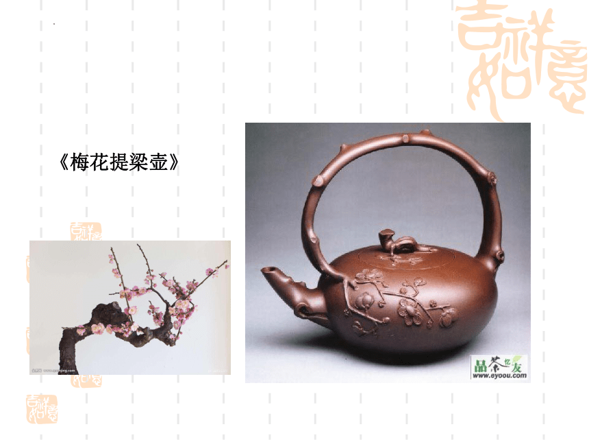 人美版（北京） 美术一年级上册 5.玩泥巴（课件）(共26张PPT)