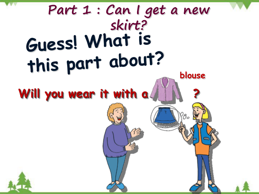 Unit 2 Colours and Clothes   Lesson 7  Jenny's New Skirt课件(共14张PPT)