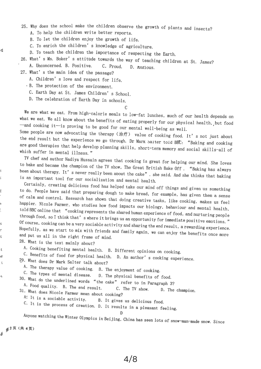 宁夏回族自治区吴忠市青铜峡市宁朔中学2023-2024学年高二下学期4月期中英语试题（PDF版 无答案 无听力音频和听力原文）