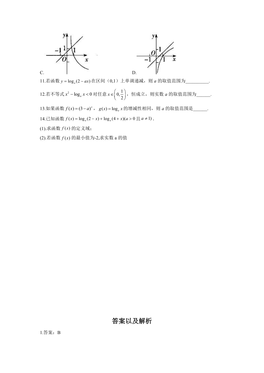 4.3 对数函数同步课时作业-2021-2022学年高一上学期数学北师大版（2019）必修第一册（Word含答案解析）