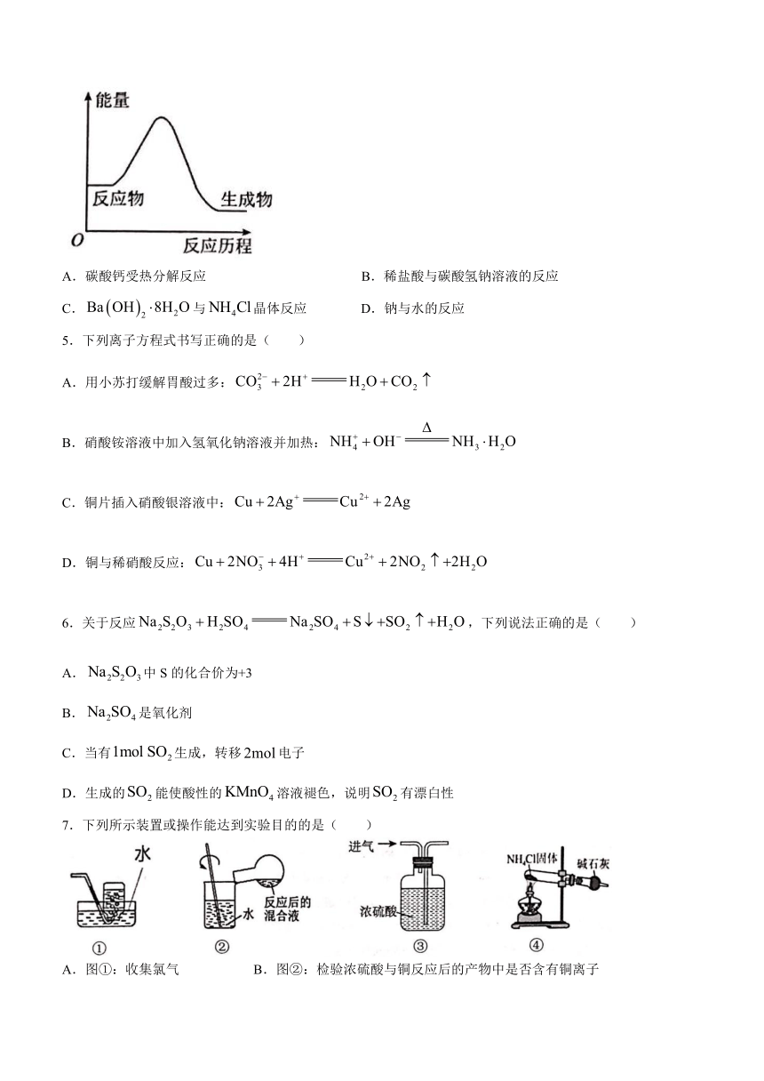 广西壮族自治区河池市十校联考2023-2024学年高一下学期4月月考化学试题（含解析）