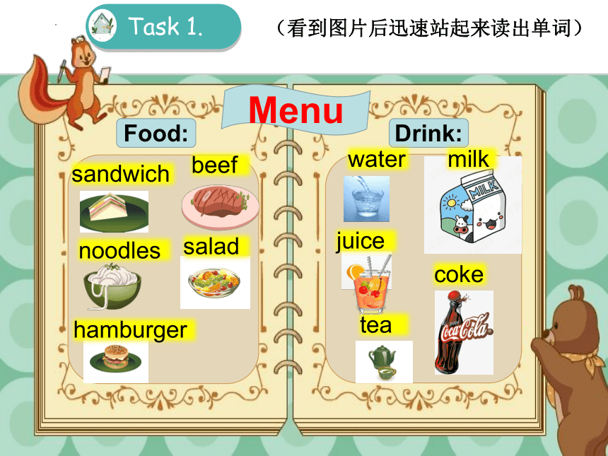 Unit3 What would you like  B  Let's talk.课件(共27张PPT)