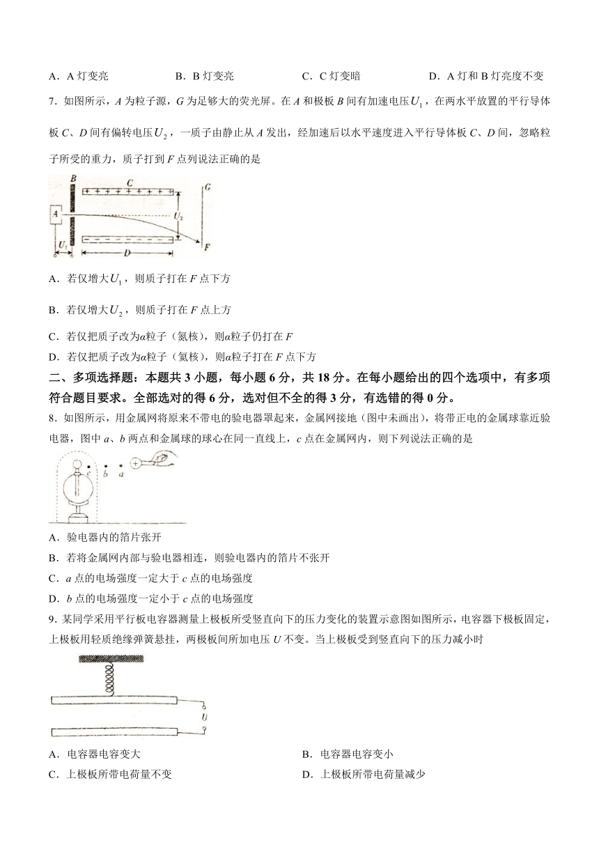 河北省承德市部分学校2022-2023学年高一下学期期末考试物理试题（含答案）