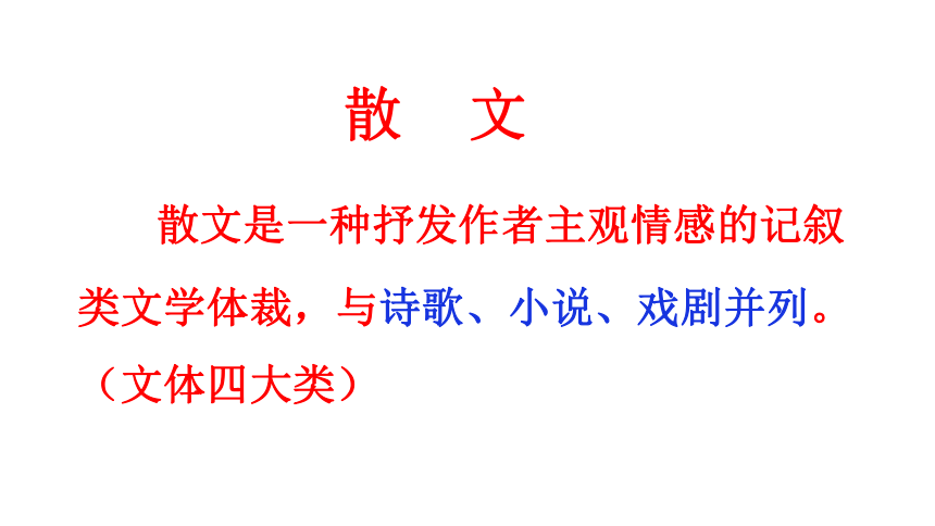 1 春 课件（共65张PPT)