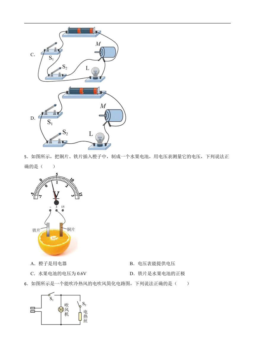 2023年中考物理二轮复习专题训练01 电路图与实物图（含解析）