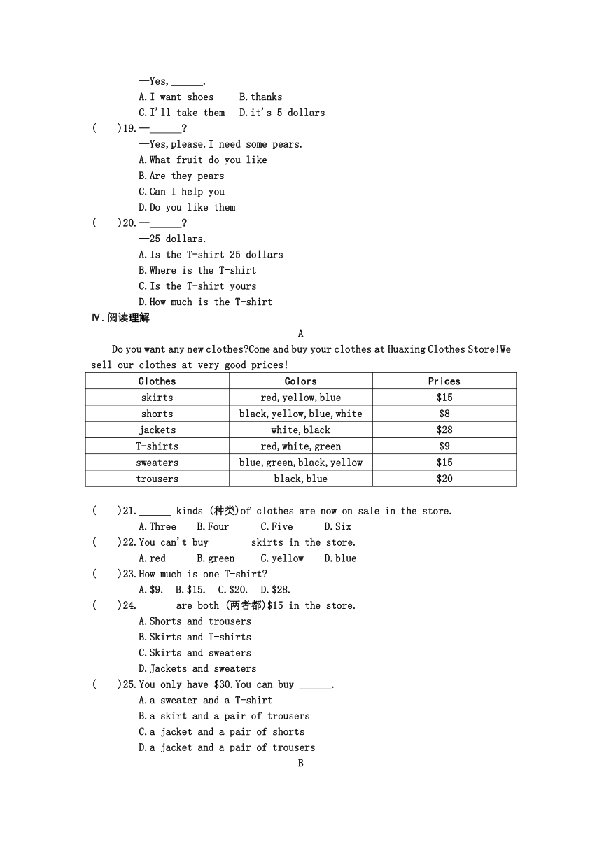 周末作业（Unit 10）2022-2023学年鲁教版六年级上册英语（含答案）