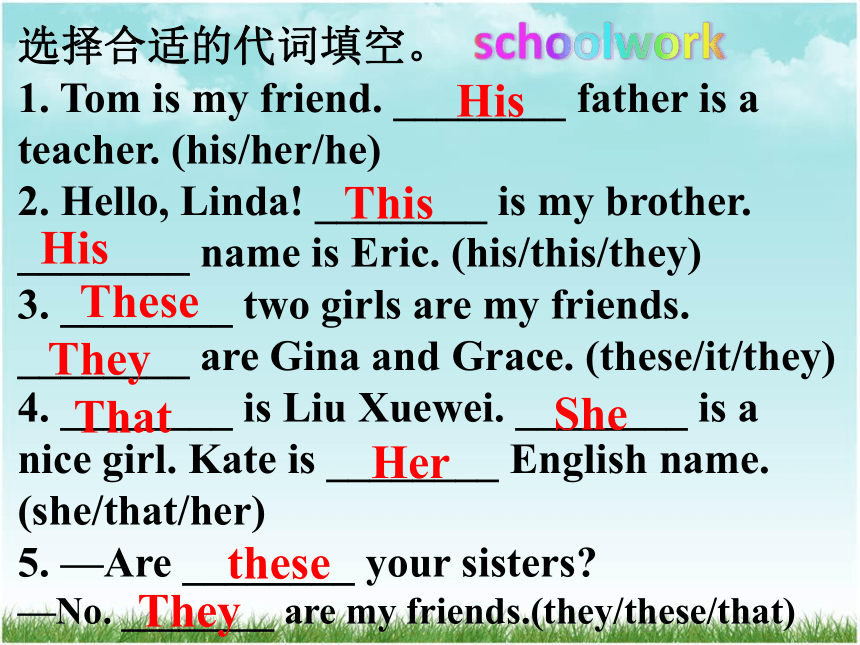 Unit 2 This is my sister. Section A Grammar focus-3c 课件