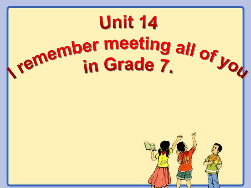 人教版九年级下册 Unit 14 I remember meeting all of you in Grade7. Section A 1a-2d 课件(共17张PPT)