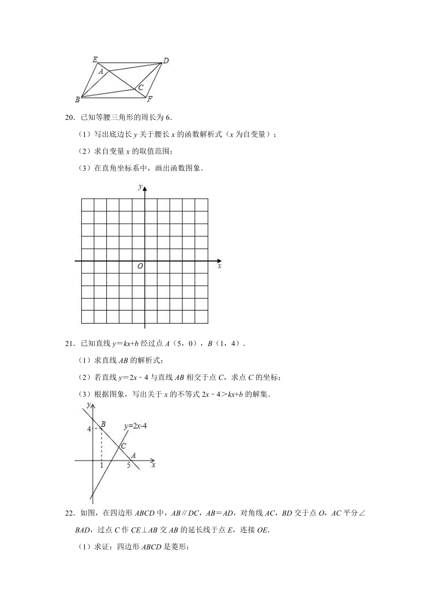 2020-2021学年广西柳州市八年级（下）期末数学试卷（word版含解析）