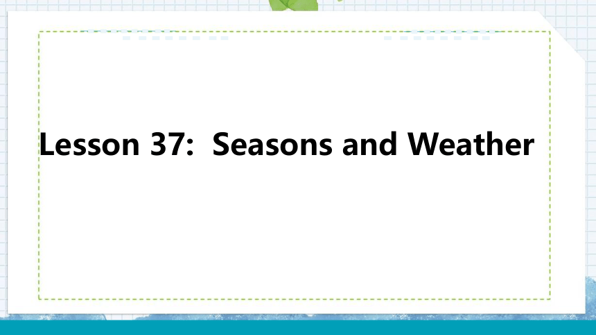 冀教版七年级上Unit 7 Days and Months Unit 7 Lesson 37 Seasons and Weather课件(共28张PPT)