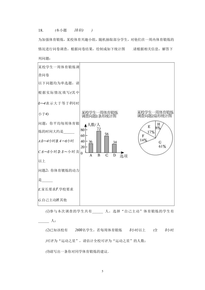 2023年贵州省中考数学试卷（含解析）