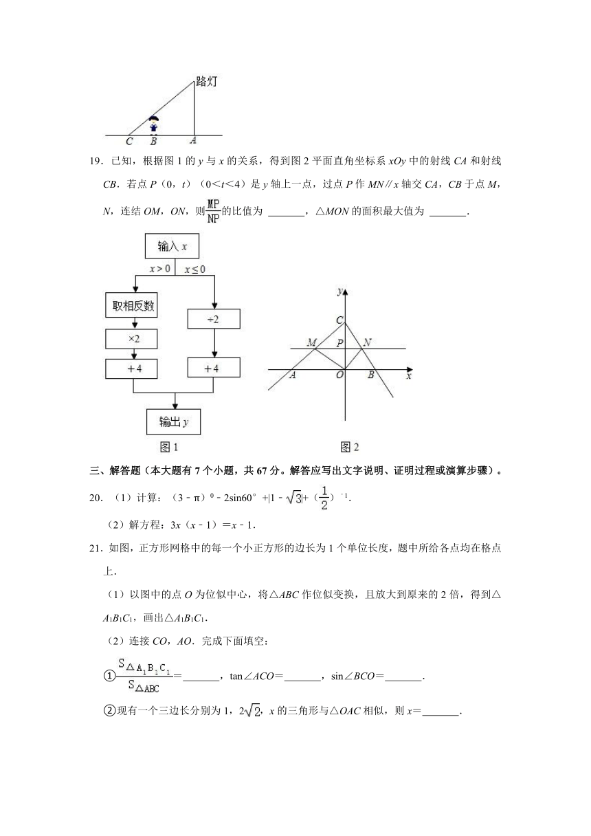 2021-2022学年河北省石家庄市赞皇县九年级（上）期末数学试卷（word解析版）