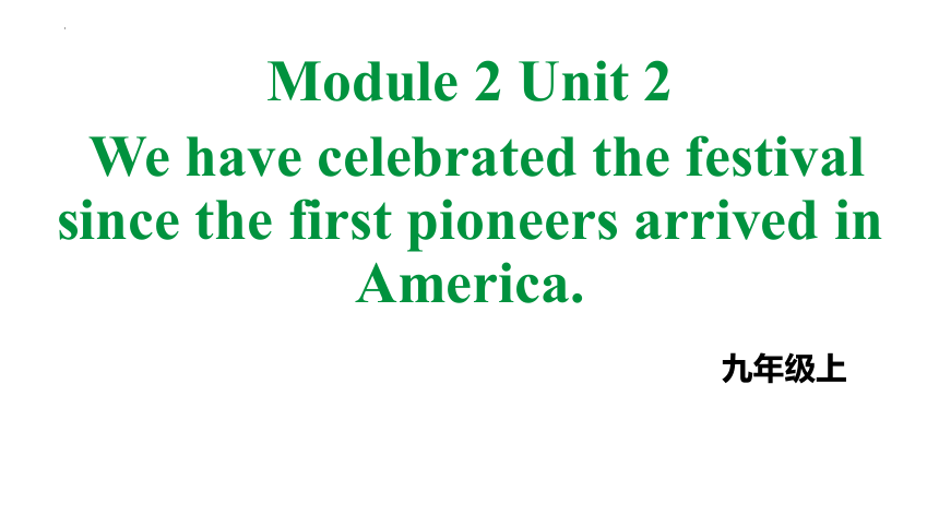 外研版九年级上册Module 2 Unit 2 课件（共37张PPT，内嵌音频）