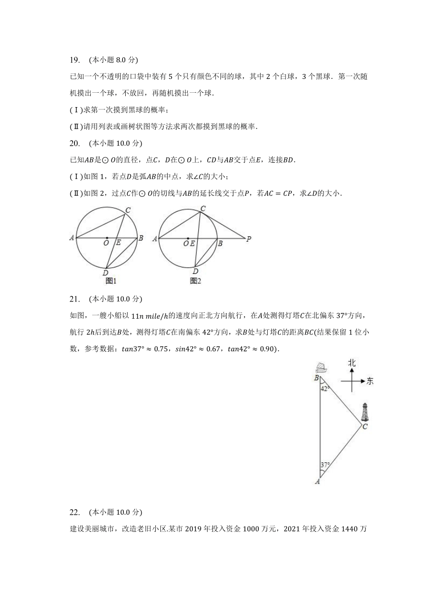 2023年天津市滨海新区中考数学结课试卷(含解析)