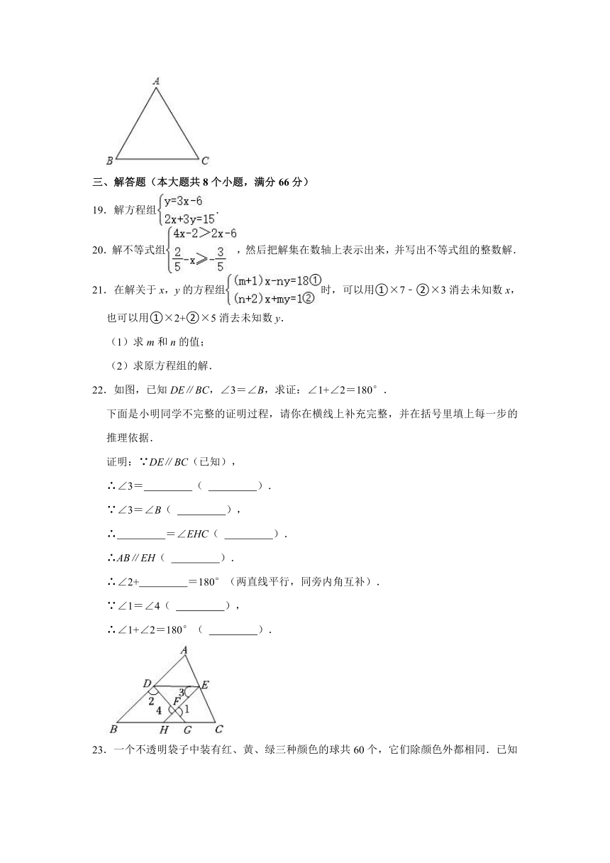 2019-2020学年山东省烟台市龙口市七年级（下）期末数学试卷（五四学制）（Word版 含解析）