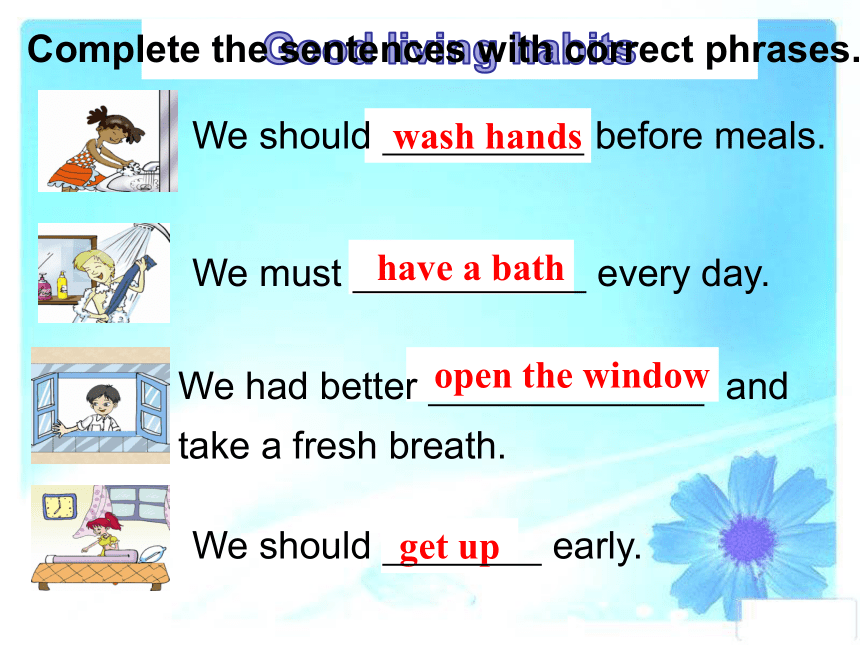 Unit2 Topic2 I must ask him to give up smoking. SectionC 课件(共29张PPT)