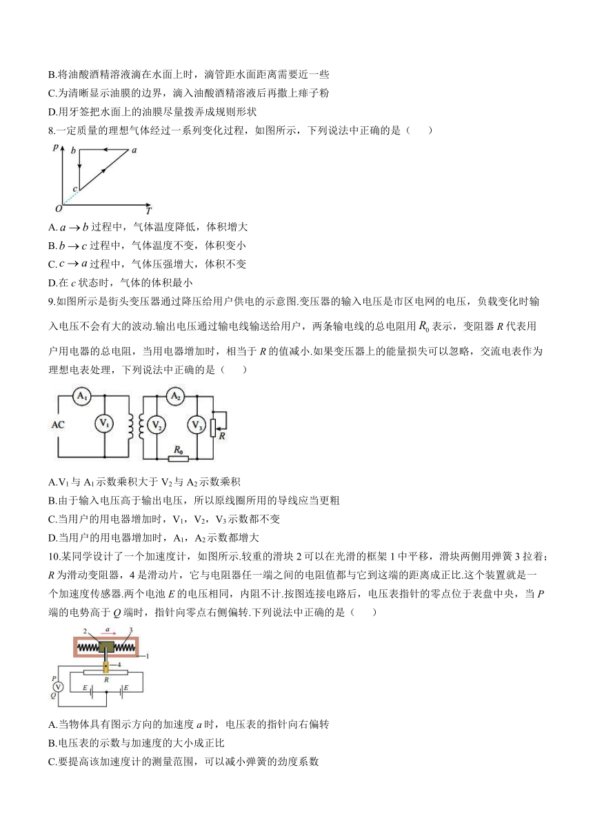 江苏省苏州市2022-2023学年高二下学期期中调研物理试题（含答案）