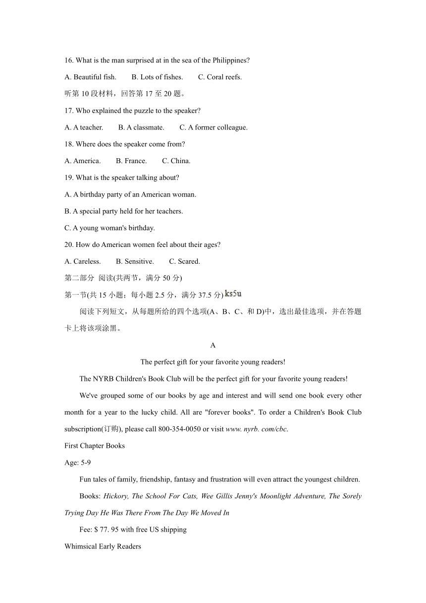 河北省部分名校2021-2022学年高二上学期期中考试英语试题（Word版含答案，无听力音频有文字材料）