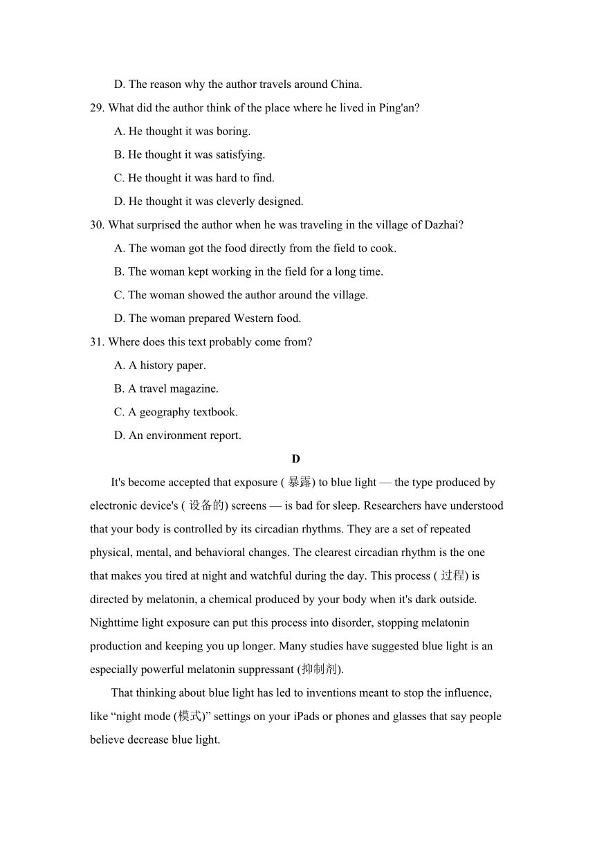 Unit 6 At one with nature单元测试题（含答案）