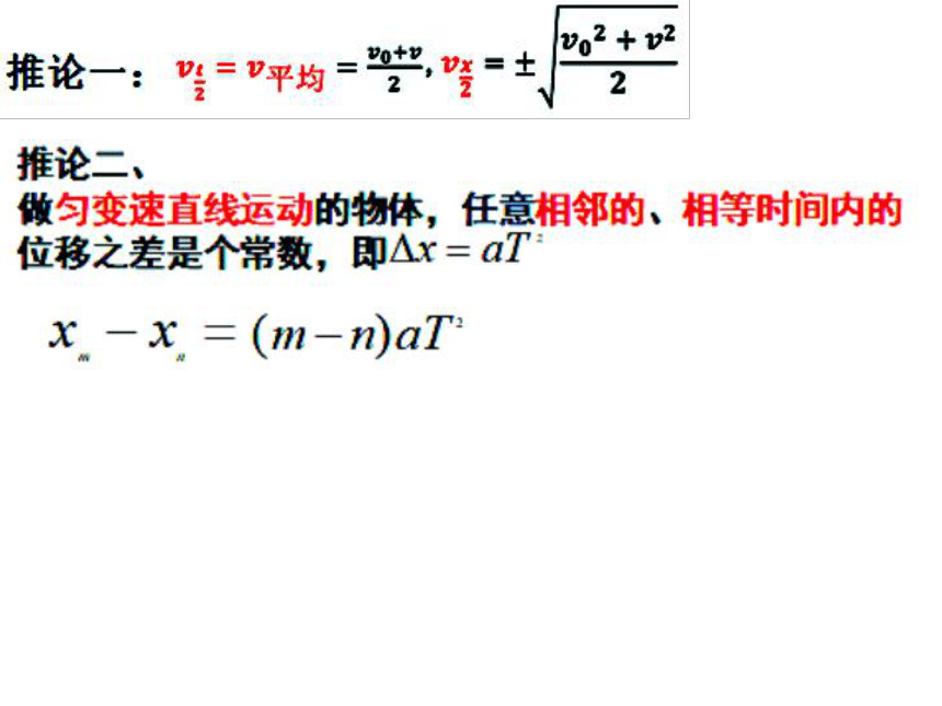 2.4自由落体运动 课件 (共17张PPT)高一上学期物理人教版（2019）必修第一册