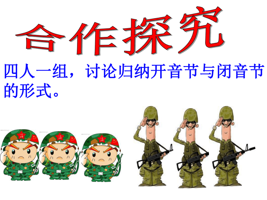 仁爱科普版七上 Review of Units1-2 课件(共37张PPT)