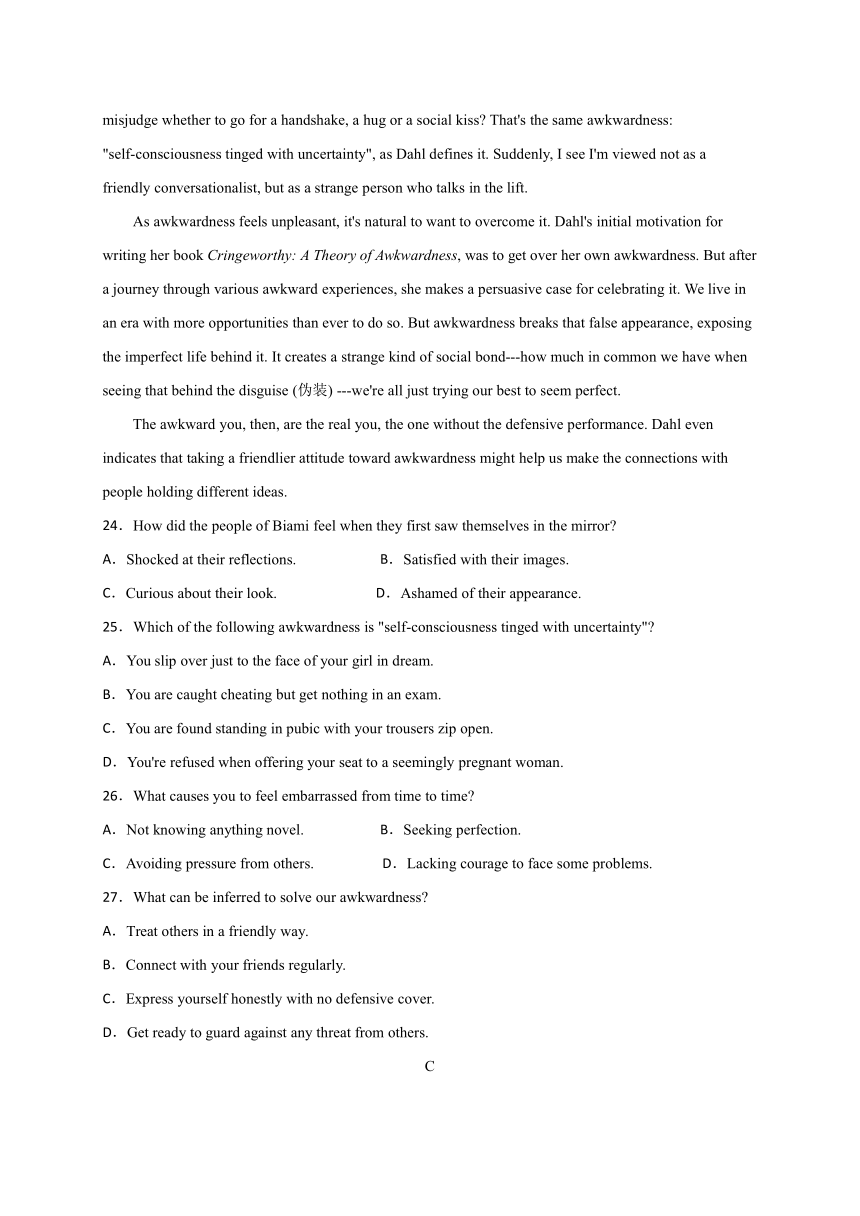 河北省邯郸市大名县第一中学2021届高三上学期12月强化训练四英语试题 Word版含详解答案（无听力音频无文字材料）