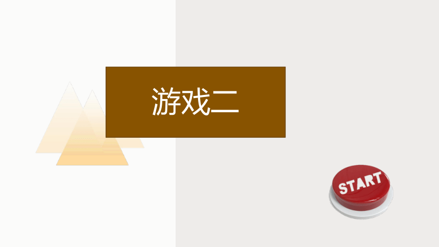 2021-2022学年高中信息技术粤教版（2019）必修1 数据与计算5.4  数据的可视化表达 教学课件  （共27张PPT）